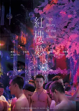 天马骑士