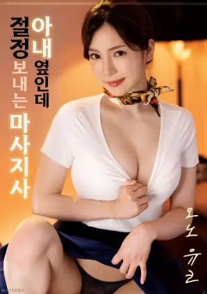 神马风暴