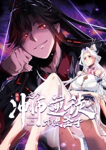 神马战士